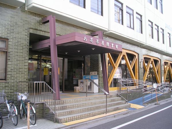 お花茶屋図書館の写真