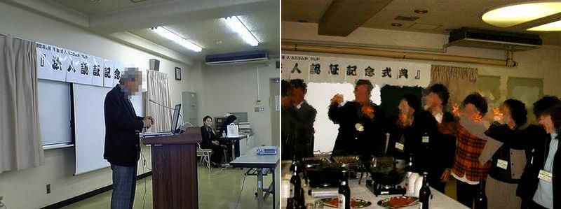 記念パーティの画像