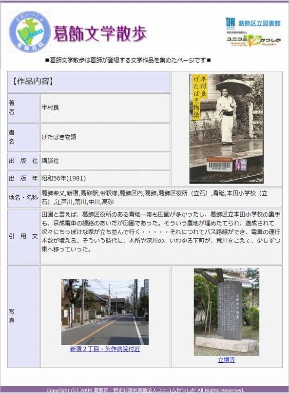 作品ページの画面例