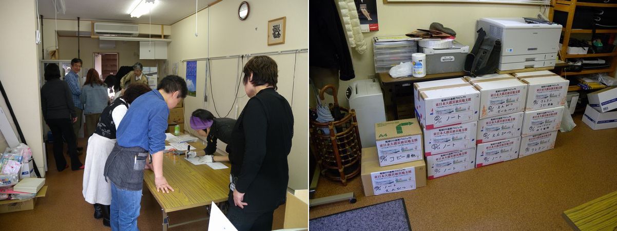 救援物資の整理・梱包