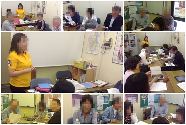 事務所での会員向けIpad研修
