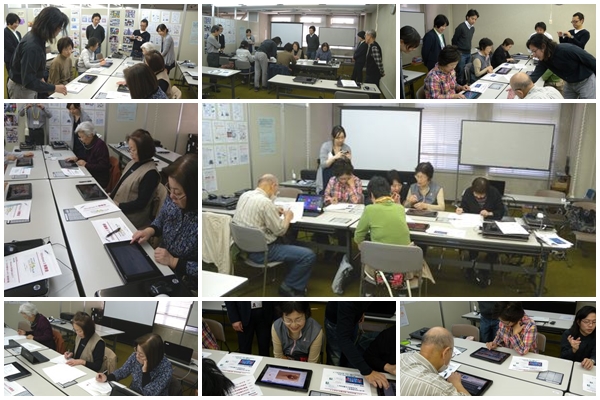 Windows8体験会