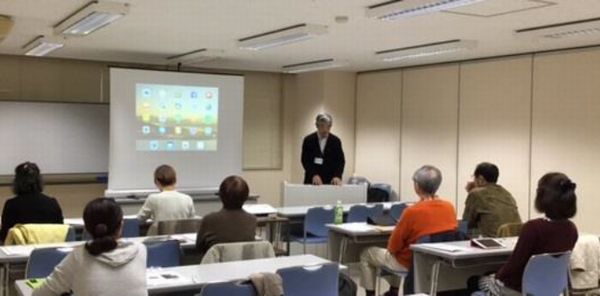 iPad講座