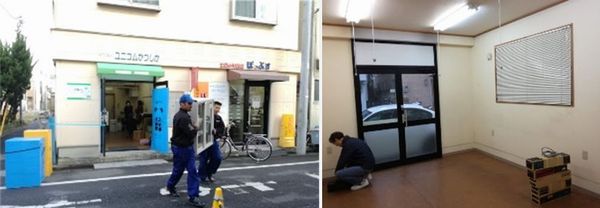 事務所引っ越しと空っぽになった立石事務所